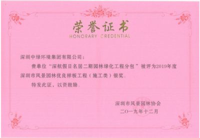 市級工程獎及設(shè)計獎5