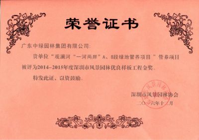 市級工程獎及設(shè)計獎10