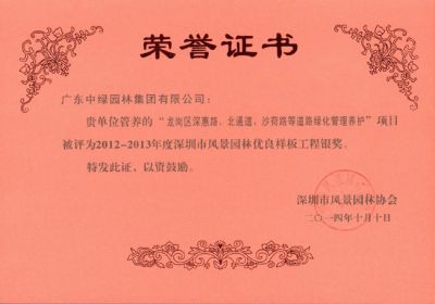 市級工程獎及設(shè)計獎13