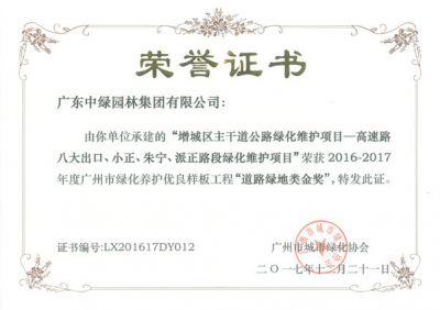 市級工程獎及設(shè)計獎25